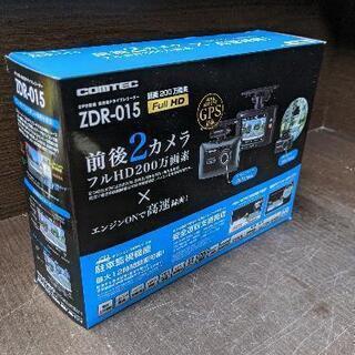 未使用⭐前後ドライブレコーダー COMTEC ZDR-015 コ...