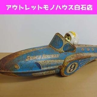 欠品あり 当時物 マスダヤ ブリキ スペースロケット 1960年...