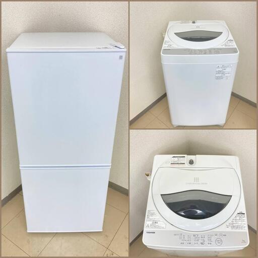 【地域限定送料無料】【おすすめセット】冷蔵庫・洗濯機  CRS091908  CSS083001