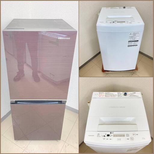 【地域限定送料無料】【お買い得セット】冷蔵庫・洗濯機  CRS092405  ASB090305