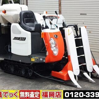 福岡県みやま市】 クボタ コンバイン AR211 2条刈り 10.5馬力 時間220 HST タンク容量100L こぎ深さ自動 袋取り 刈取・走行・動作確認済み 福岡県みやま市】 クボタ コンバイン AR211 2条刈り 10.5馬力 時間220