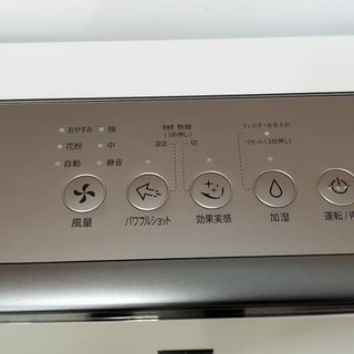 愛品館江戸川店】シャープ 加湿空気清浄機 「KI-JS70-W」 （2019年製）