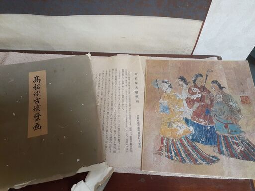 取引中！　骨董　高松塚古墳壁画【人物】古美術　色紙　天平美人　奈良
