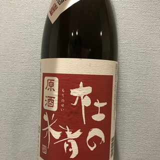 【ネット決済・配送可】日本酒　大吟醸　杜の精