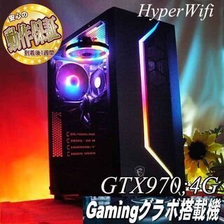 ☆RGB可変☆高FPSゲーミングPC】フォートナイト・Apex◎現品組み上げ