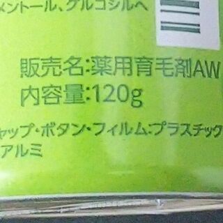 【春夏限定】柑気楼 スパークリングエッセンス×3【新品未開封】