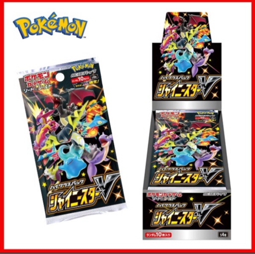 ポケモンカード「ハイクラスパック シャイニースターV　BOX」