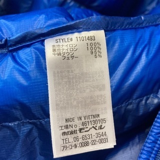 モンベル　プラズマ1000 ダウンジャケット