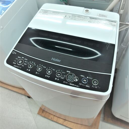 未使用　ハイアール　5.5kg洗濯機　JW-C55D(K)