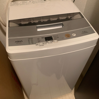 【譲渡先様決定】洗濯機 AQUA 4.5kg