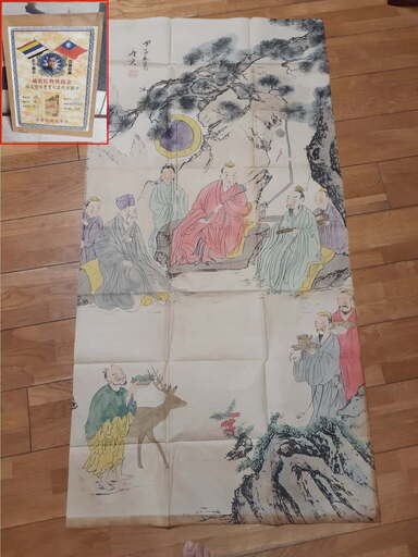【受渡者決定】中国　金陵博物院収蔵【人物画】古代名人書　水彩画　自然　松　古美術
