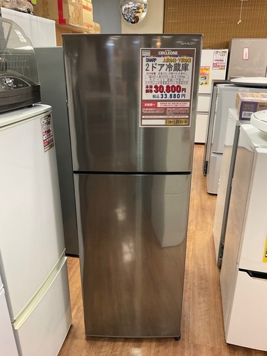 D1*10【ご来店頂ける方限定】2ドア冷凍冷蔵庫（SHARP・225L） 19650円