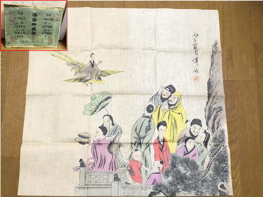 【受渡者決定】中国　清【人物画】1726年　清宮御蔵閣　鳳凰　水彩画　自然