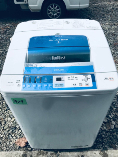 ‼️7.0kg‼️1429番 HITACHI✨日立全自動電気洗濯機✨BW-7MV‼️