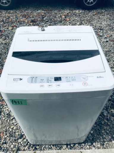 ✨2018年製✨1431番YAMADA✨全自動電気洗濯機✨YWM-T60A1‼️