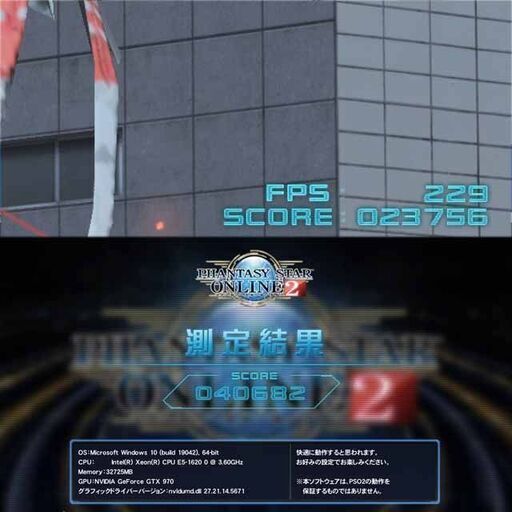 ☆32Gメモリー+E5ゲーミングPC】フォートナイト/Apex◎現品組み上げ 