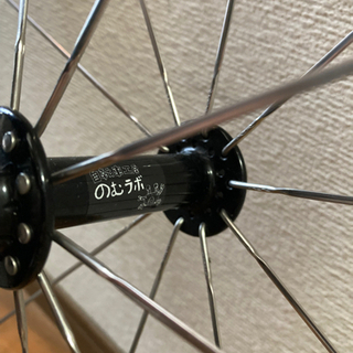 のむらぼホイール5号　