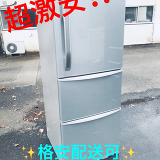 ET1448番⭐️TOSHIBAノンフロン冷凍冷蔵庫⭐️