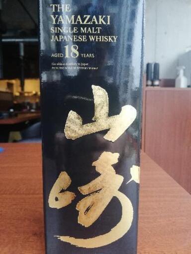 山崎18年
