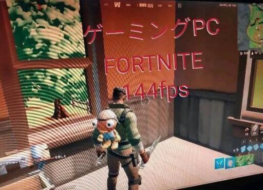 ゲーミングPC フォートナイト144fps