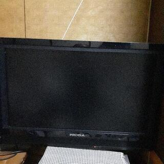 【ネット決済】ピクセラの26V型ハイビジョン液晶テレビになります。