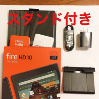 Amazon Fireタブレット 10 9世代タブレットスタンド付き