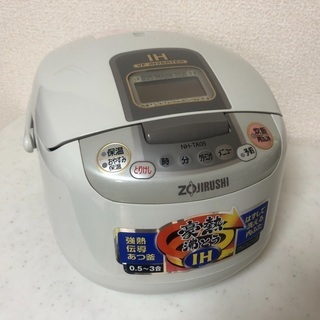 2001年製 象印IH炊飯ジャー「NH-TA05」3合炊き