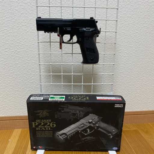 東京マルイ P226 RAIL ガスガン