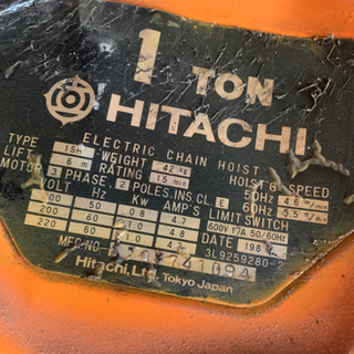 ヒタチ 電動ホイスト 天井クレーン 200v 1,000kg