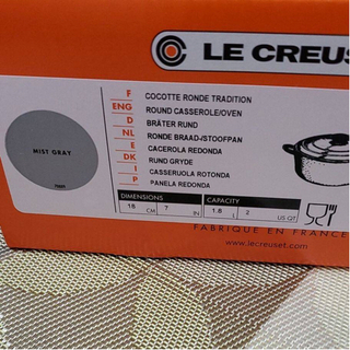 ル・クルーゼ　ココットロンド　18センチ