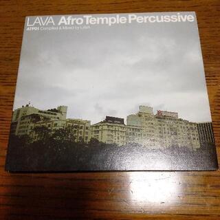 【ネット決済・配送可】LAVA afro Temple Perc...