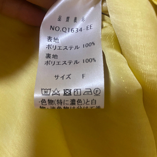 サテン黄色ロングスカート