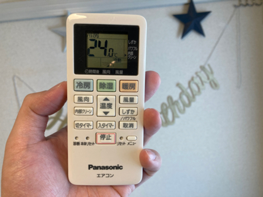 26日取り外し予定！エアコン パナソニック エオリア cs-228cfr-w 2018