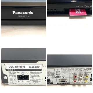Panasonic パナソニック ブルーレイレコーダー DIGA ディーガ DMR-BR570 2009年製 - 映像プレーヤー、レコーダー