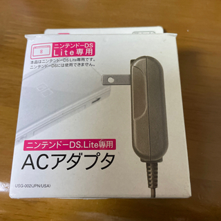 DS Lite専用ACアダプター