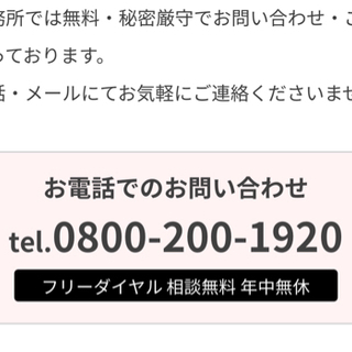 探偵会社 のチラシ配りお願いします Ichi 古川橋のその他の無料求人広告 アルバイト バイト募集情報 ジモティー