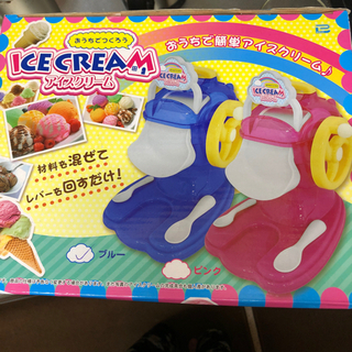新品未開封  アイスクリームメーカー