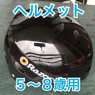 キッズ　ヘルメット　5〜8歳用　ブラック　黒の画像