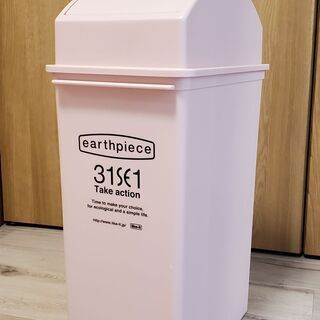 【未使用】25リットルゴミ箱