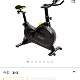 FITBOX lite 格安！引っ越し予定のため早い者勝ち スピンバイク