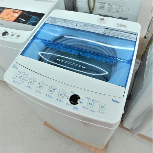 未使用　ハイアール　4.5kg洗濯機　JW-C45FK（W)