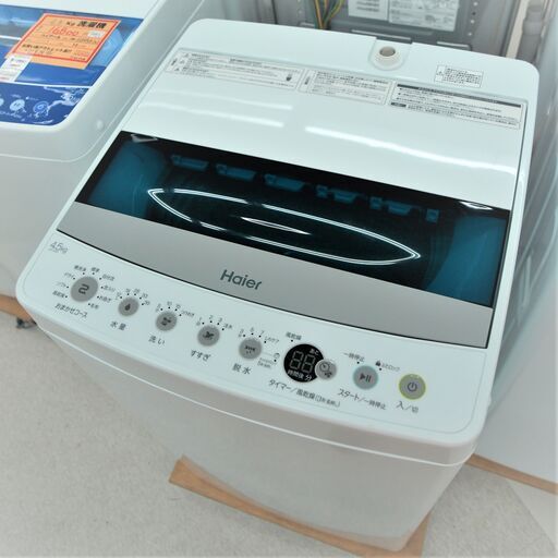 未使用　ハイアール　4.5kg洗濯機　JW-C45D(W)