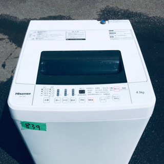 ⑤✨2019年製✨839番 Hisense✨全自動電気洗濯機✨H...