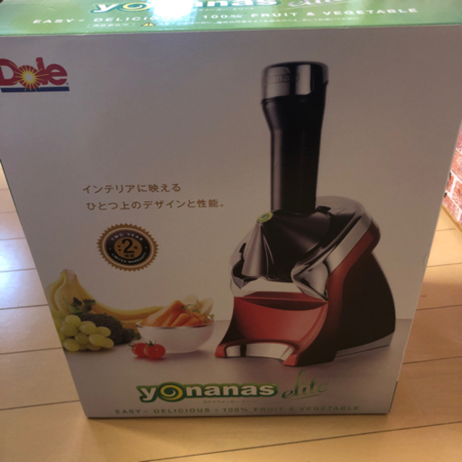 新品未使用ヨナナスエリート そちこ 川西のその他の中古あげます 譲ります ジモティーで不用品の処分