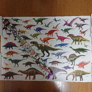 恐竜大全A1ポスター