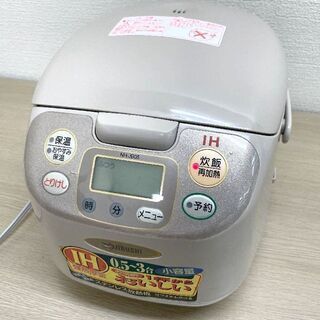 JM12907)象印IH炊飯ジャー NH-JB05型 0.5～3...