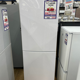 I-143 【ご来店頂ける方限定】Haierの冷蔵庫です！ 218L