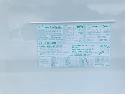 440L ❗️送料設置無料❗️特割引価格★生活家電2点セット【洗濯機・冷蔵庫】