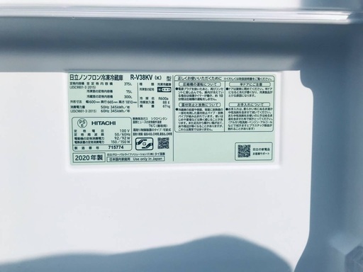 375L ❗️送料設置無料❗️特割引価格★生活家電2点セット【洗濯機・冷蔵庫】