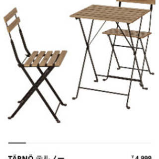 IKEA TÄRNÖ テルノー テーブル×1